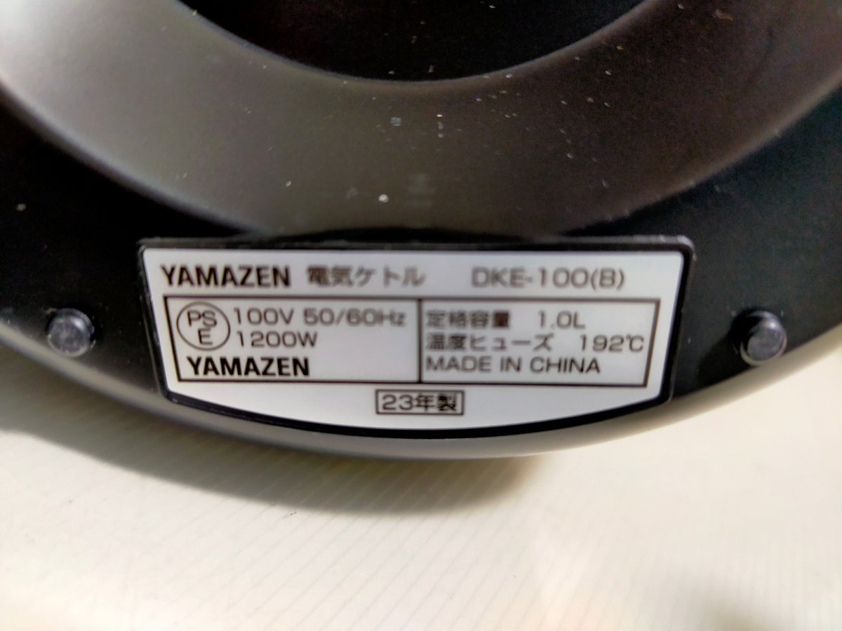 【サテライト】 電気ケトル 山善 1.0L DKE-100-B
2023年製