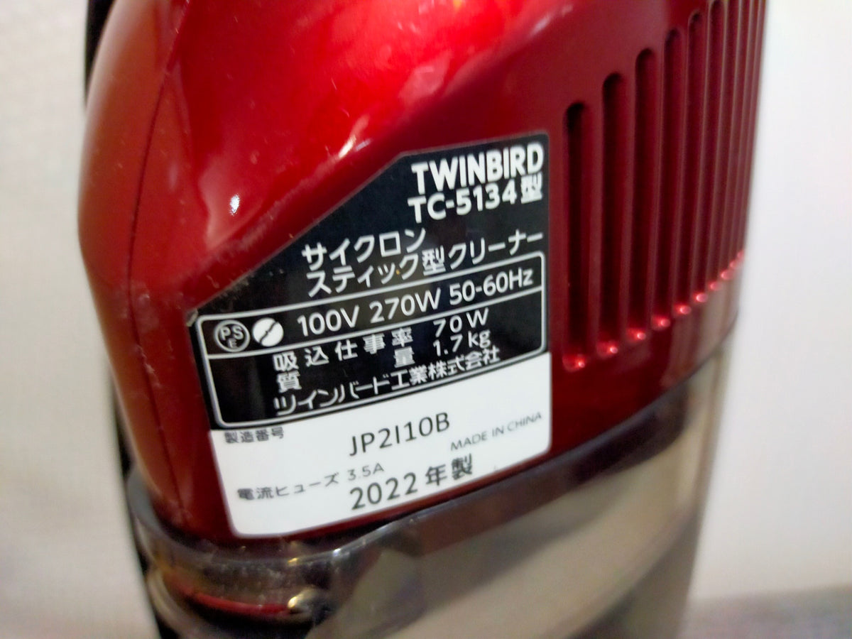 【サテライト】 サイクロンスティック型クリーナー ツインバード ルビーレッド TC-5134R
2022年製