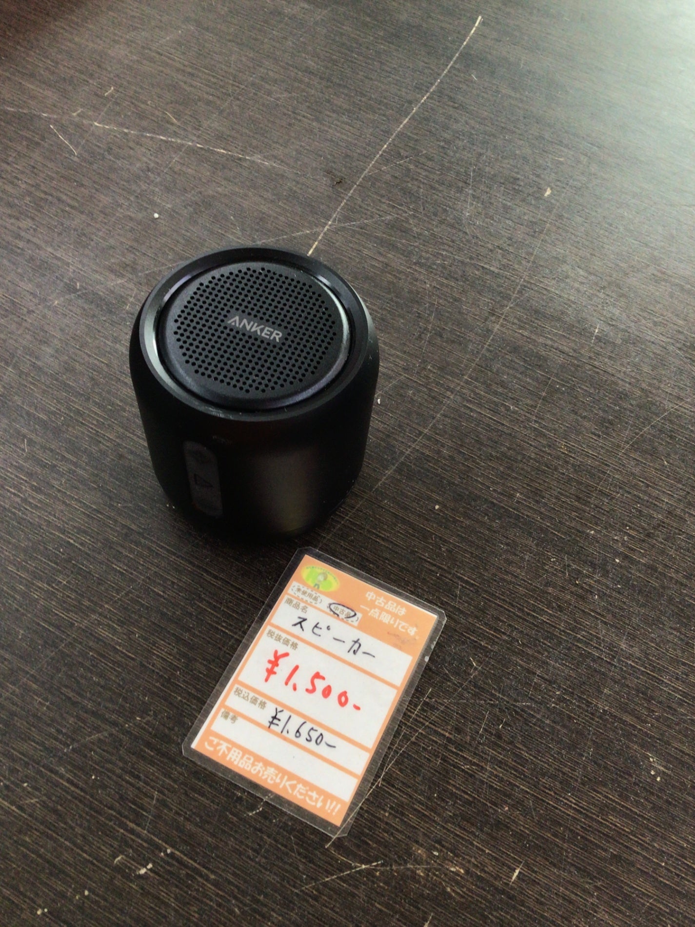 【深草店】スピーカー ANKER ブラック