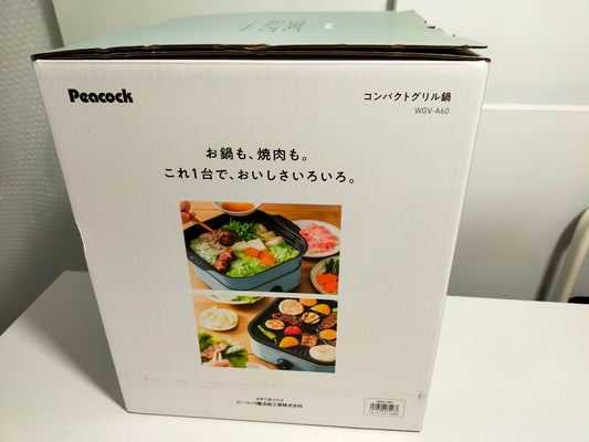 【サテライト】 電気グリルなべ ホットプレート ピーコック WGV-A60
2024年製