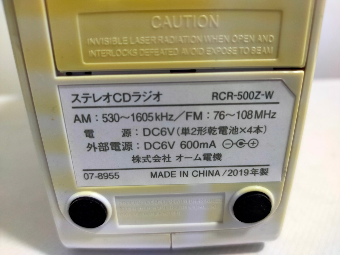 【サテライト】 CDラジオ オーム電機 RCR-500Z 欠品あり