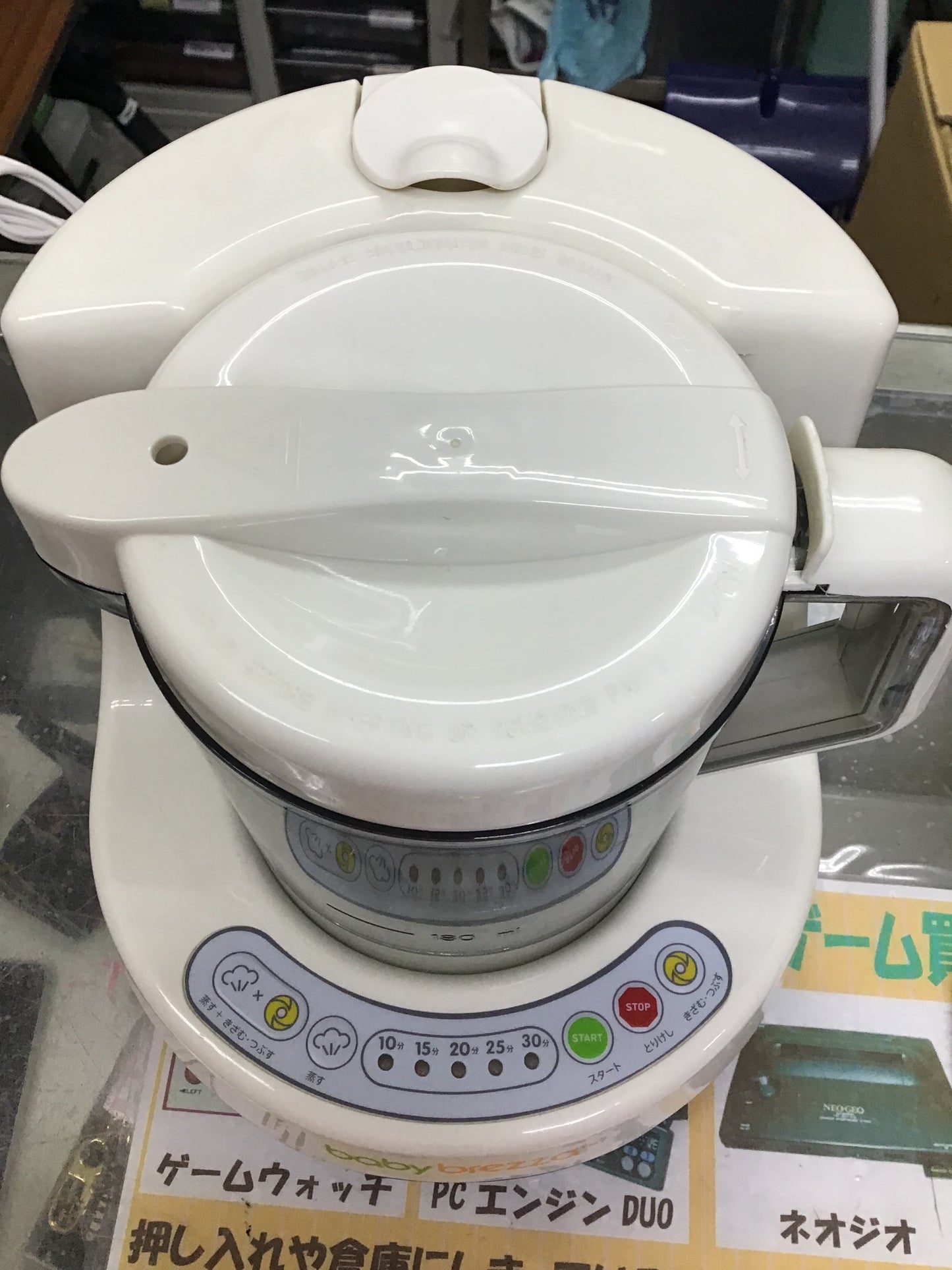 【深草店】 フードプロセッサー ティーレックス BABY BREZZA