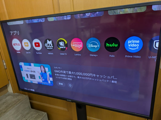 【深草店】 シャープ 液晶テレビ 4T-C43GL1