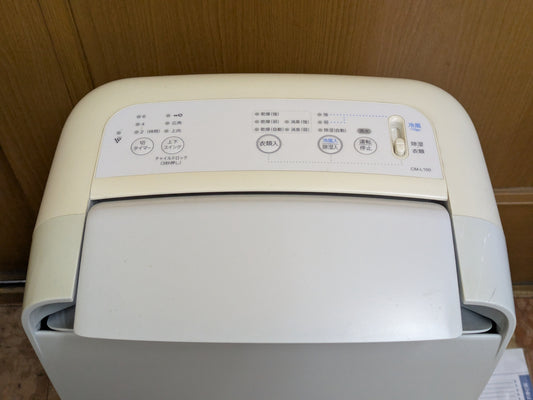 【深草店】 SHARP 冷風・衣類乾燥除湿機 コンパクトクール CM-L100
2020年年製