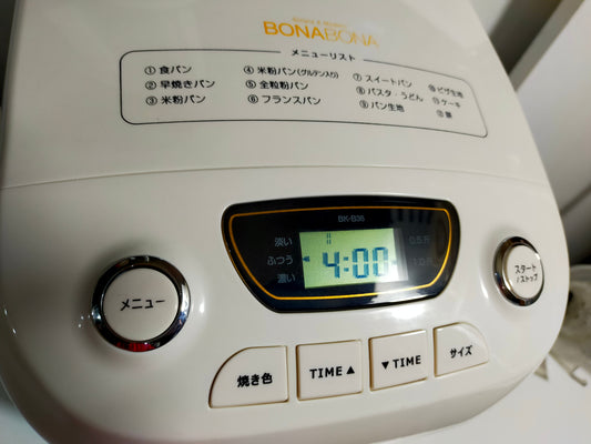 【サテライト】 ホームベーカリー CCP BK-B36
2012年製