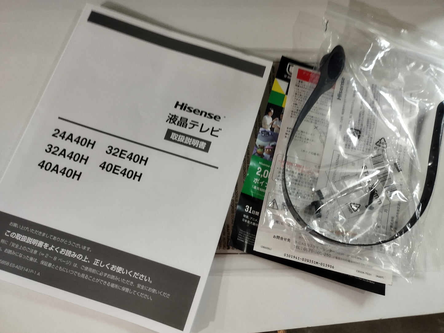 【サテライト】 液晶テレビ スマートテレビ ハイセンス 32V型 32A40H
2023年製