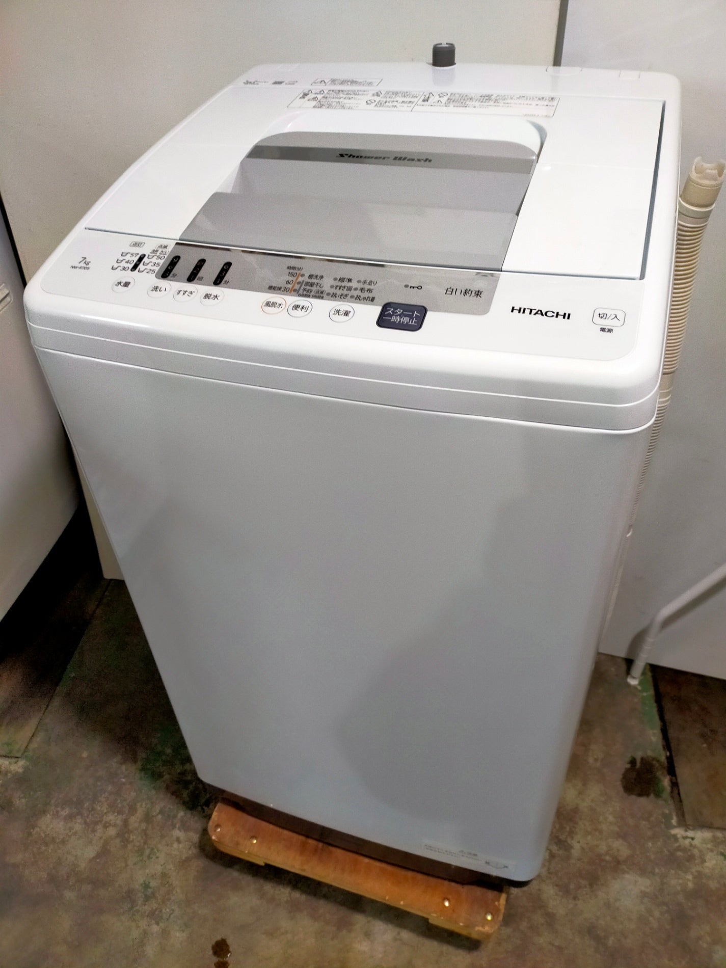 中古 洗濯機 日立 NW-R705-W 7kg 2022年製｜京都 – わくわくリサイクル