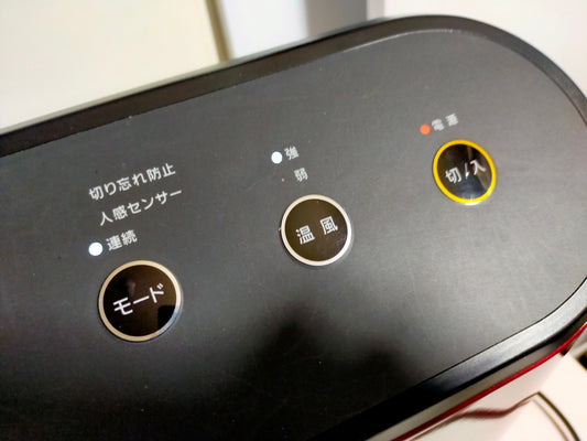 【サテライト】 セラミックファンヒーター ユーイング US-S1000L
2018年製
