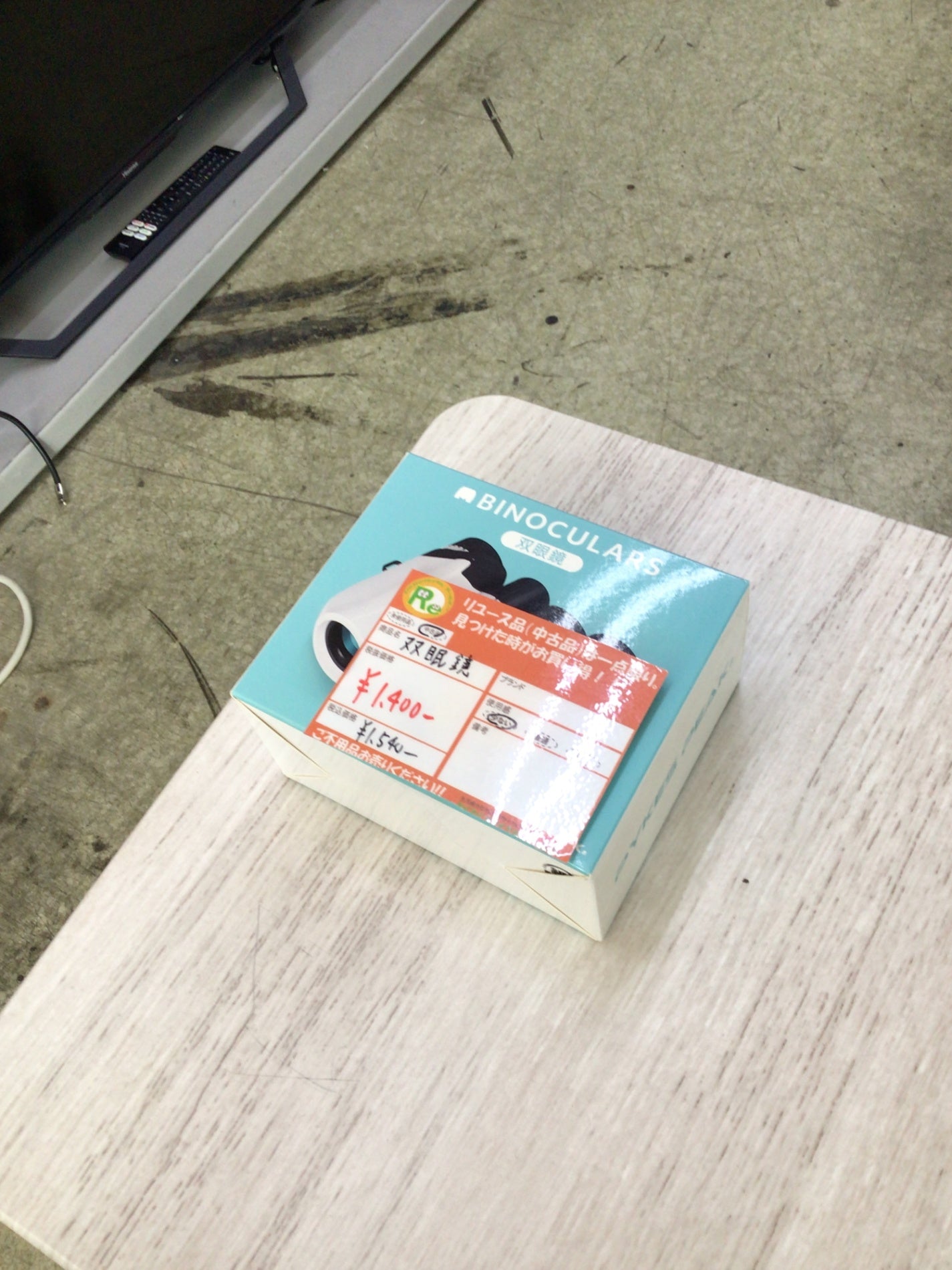 【深草店】双眼鏡 白