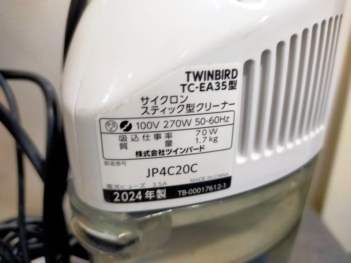 【サテライト】 スティッククリーナー ツインバード サイクロン TC-EA35-W
2024年製