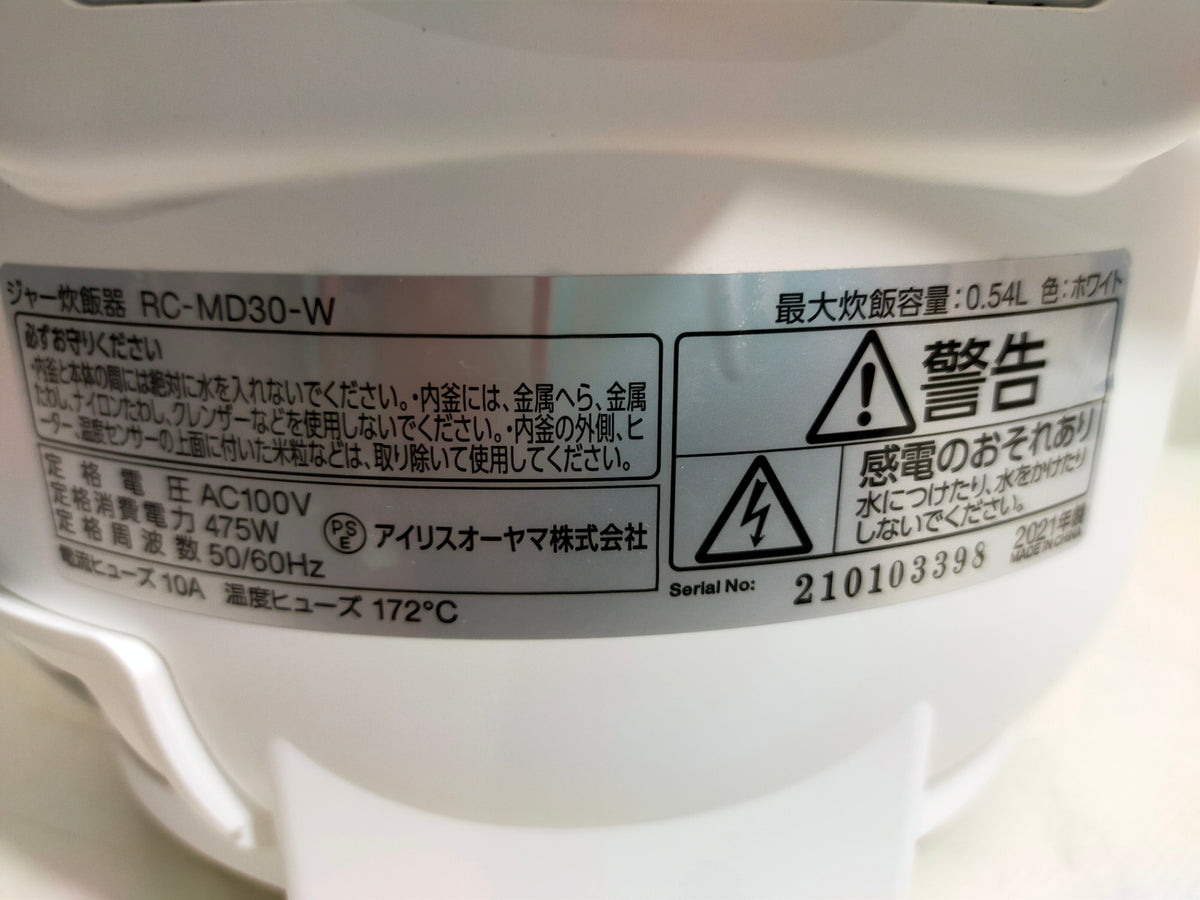 【サテライト】 炊飯器 アイリスオーヤマ 3合炊き RC-MD30-W
2021年製