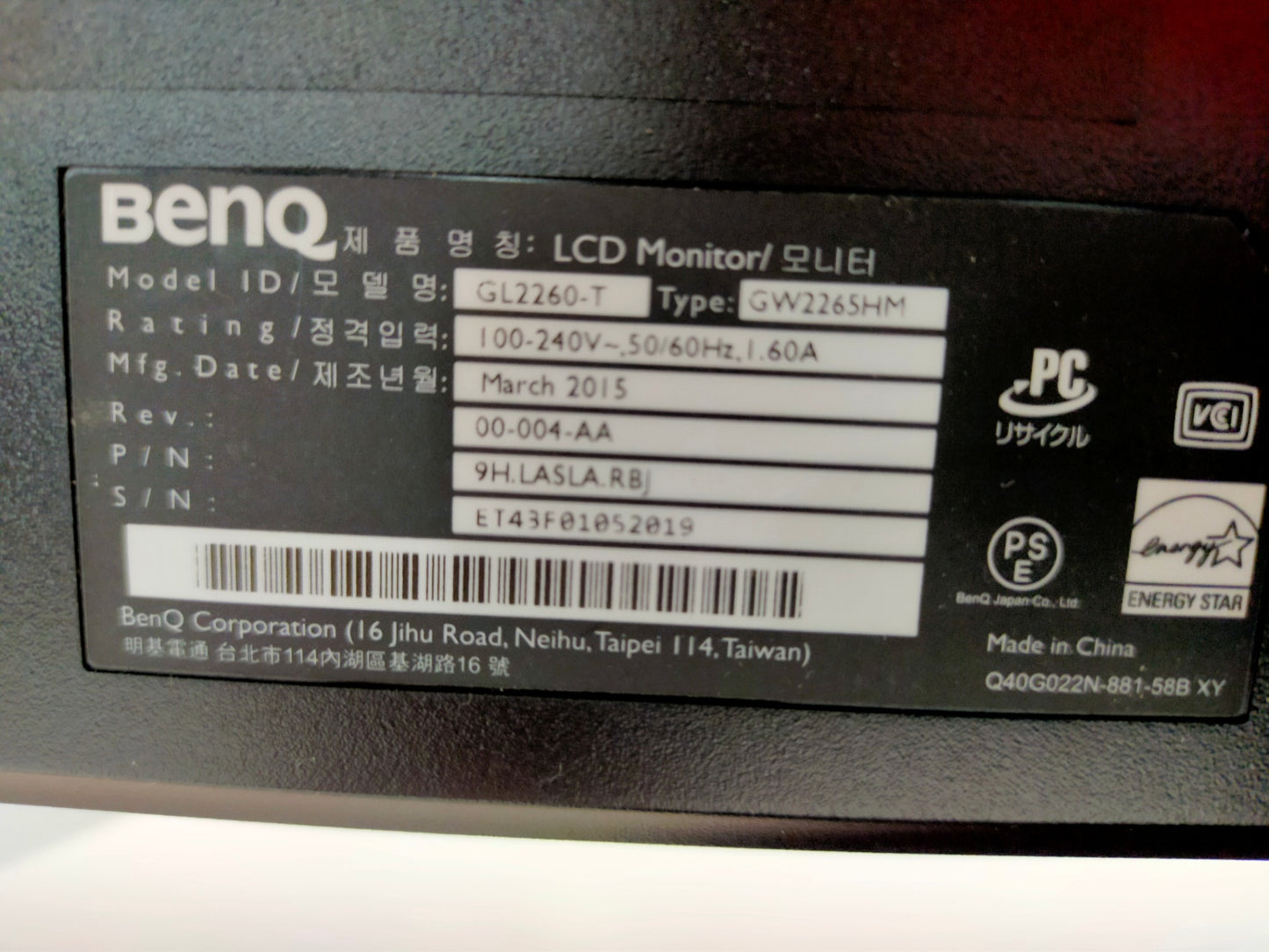 【サテライト】 PCモニター BenQ 21.5インチ GW2265HM