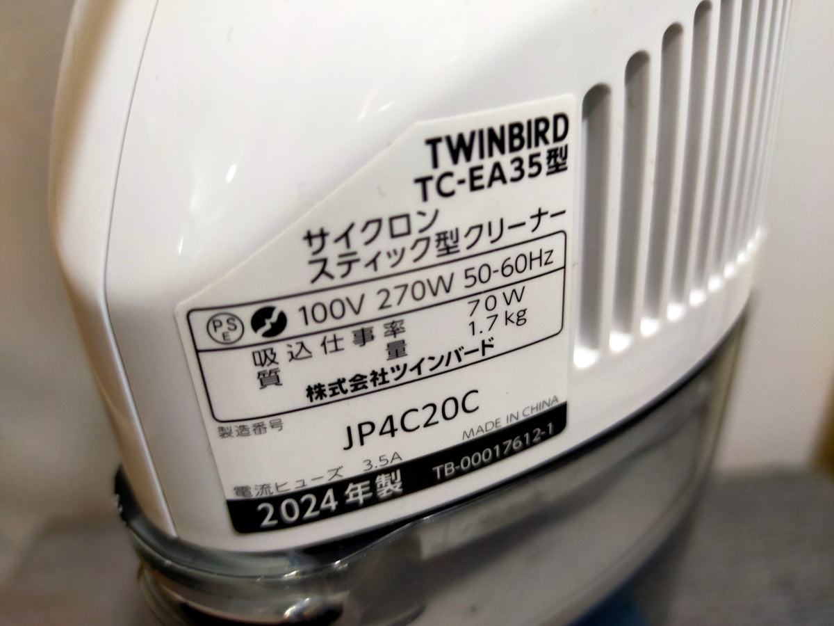 【サテライト】 スティッククリーナー ツインバード サイクロン TC-EA35-W
2024年製