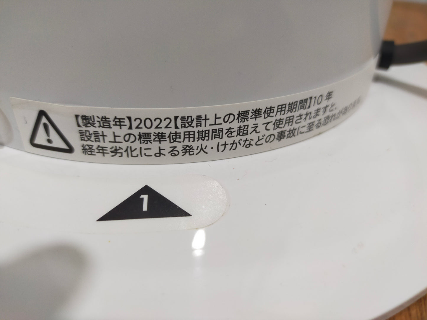 【サテライト】 タワーファン ダイソン Dyson Cool AM07
2022年製