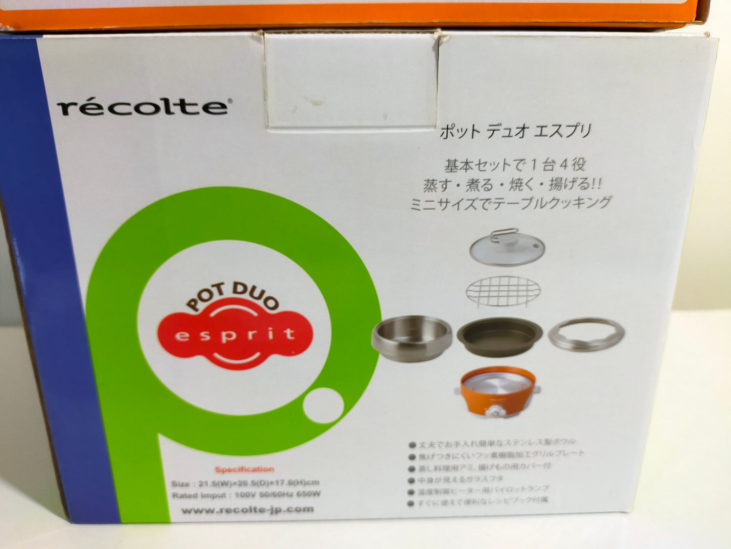 【サテライト】 ポットデュオ レコルト RPD-2 +オマケ