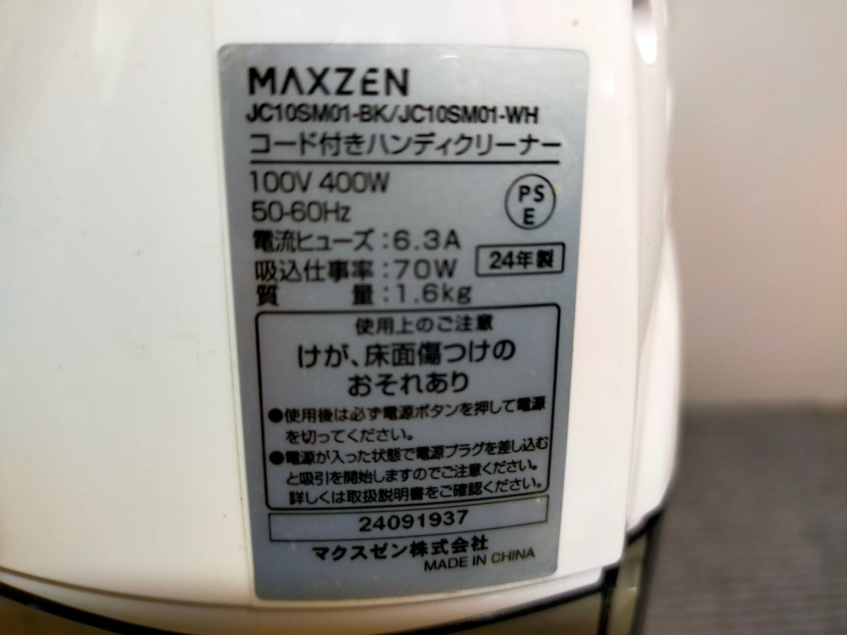 【サテライト】 スティッククリーナー マクスゼン JC10SM01-WH
2024年製