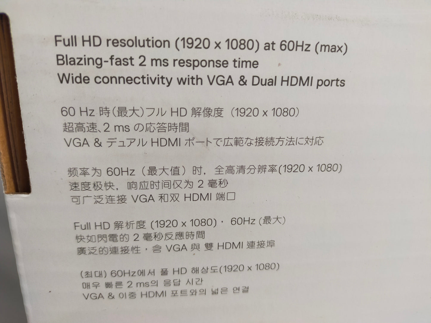 【サテライト】 PCモニター ゲーミングモニター DELL 23.6インチ SE2417HG
