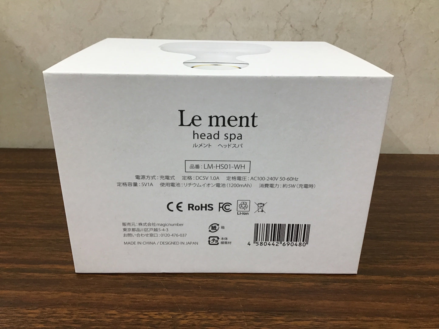 【深草店】 ヘッドスパ ルメント LM-HS01-WH