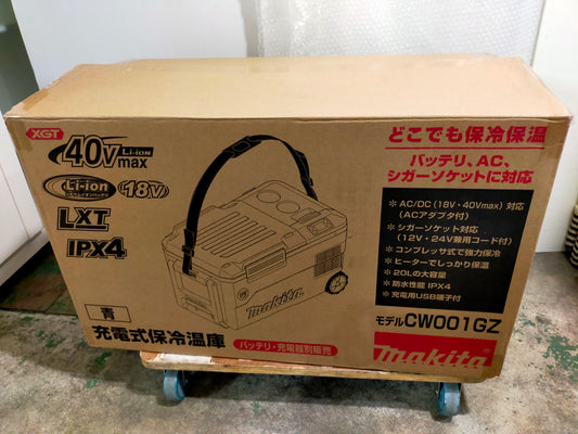 【サテライト】 充電式保冷温庫 マキタ 本体のみ バッテリ・充電器別売 CW001G