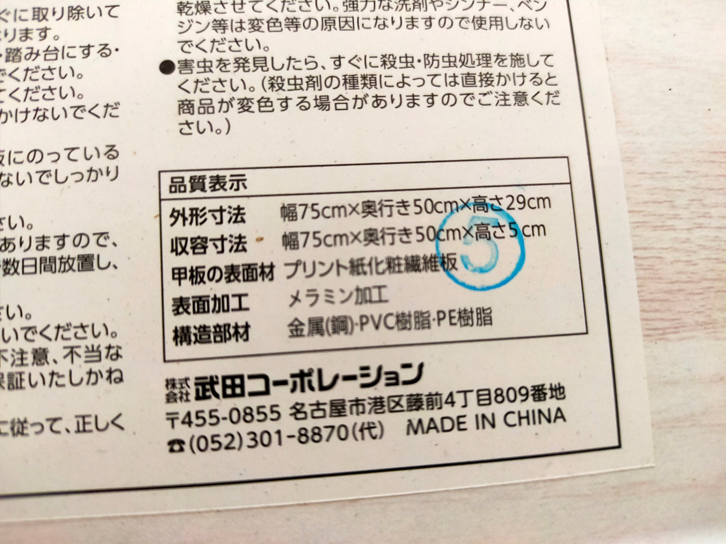 【サテライト】 折りたたみテーブル