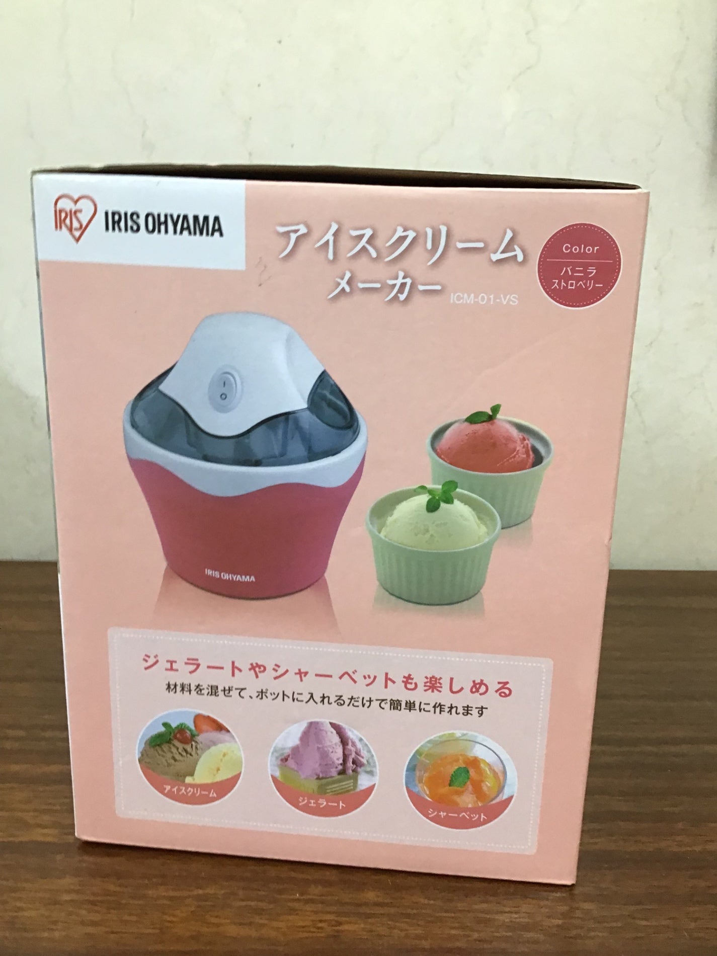 【深草店】 アイスクリームメーカー　アイリスオーヤマ　ICM-01ーVS  不明年製