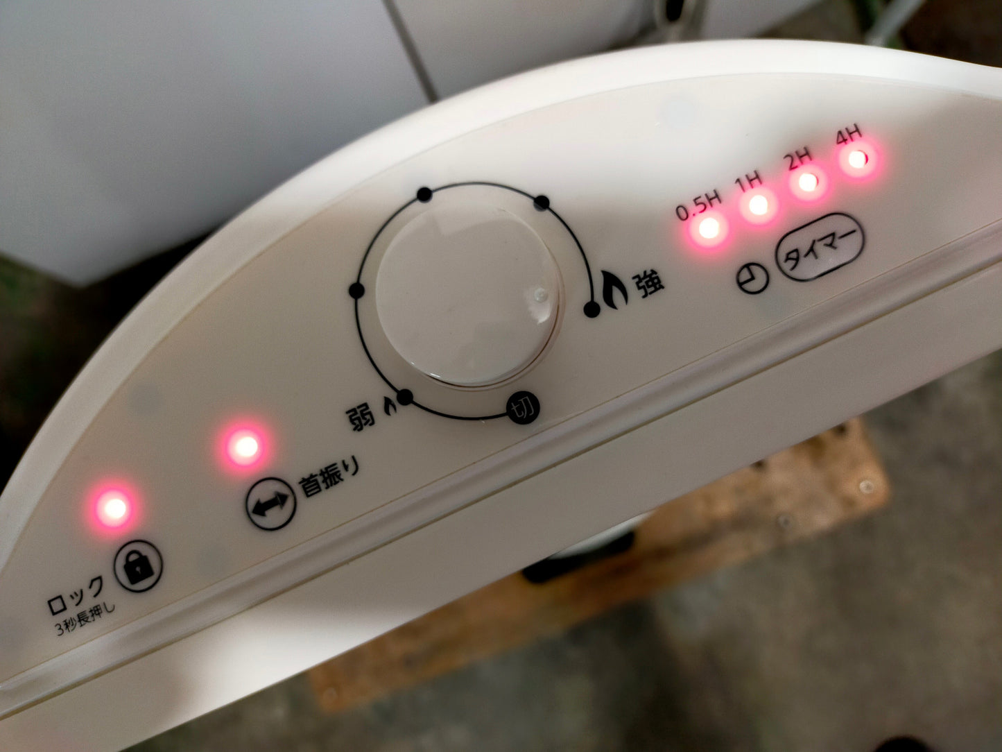 【サテライト】 パワーモニター付きシーズヒーター 千住 TEKNOS TSH-9201