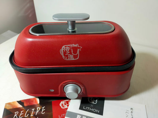 【サテライト】 ハンバーグ焼き器 格之進
