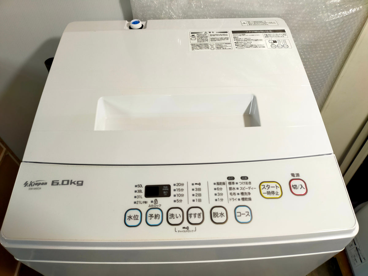【サテライト】洗濯機 エスケイジャパン SW-M60A 6.0kg 2020年製