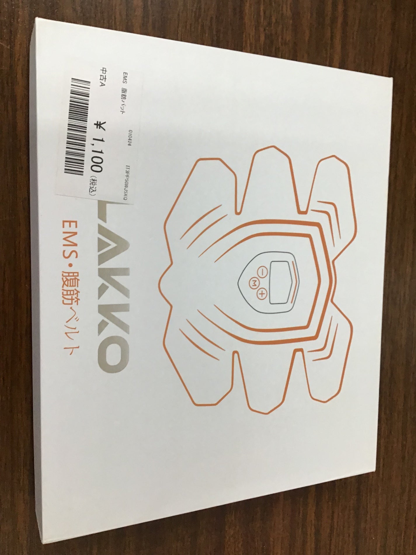 【深草店】 EMS　脂肪パット
