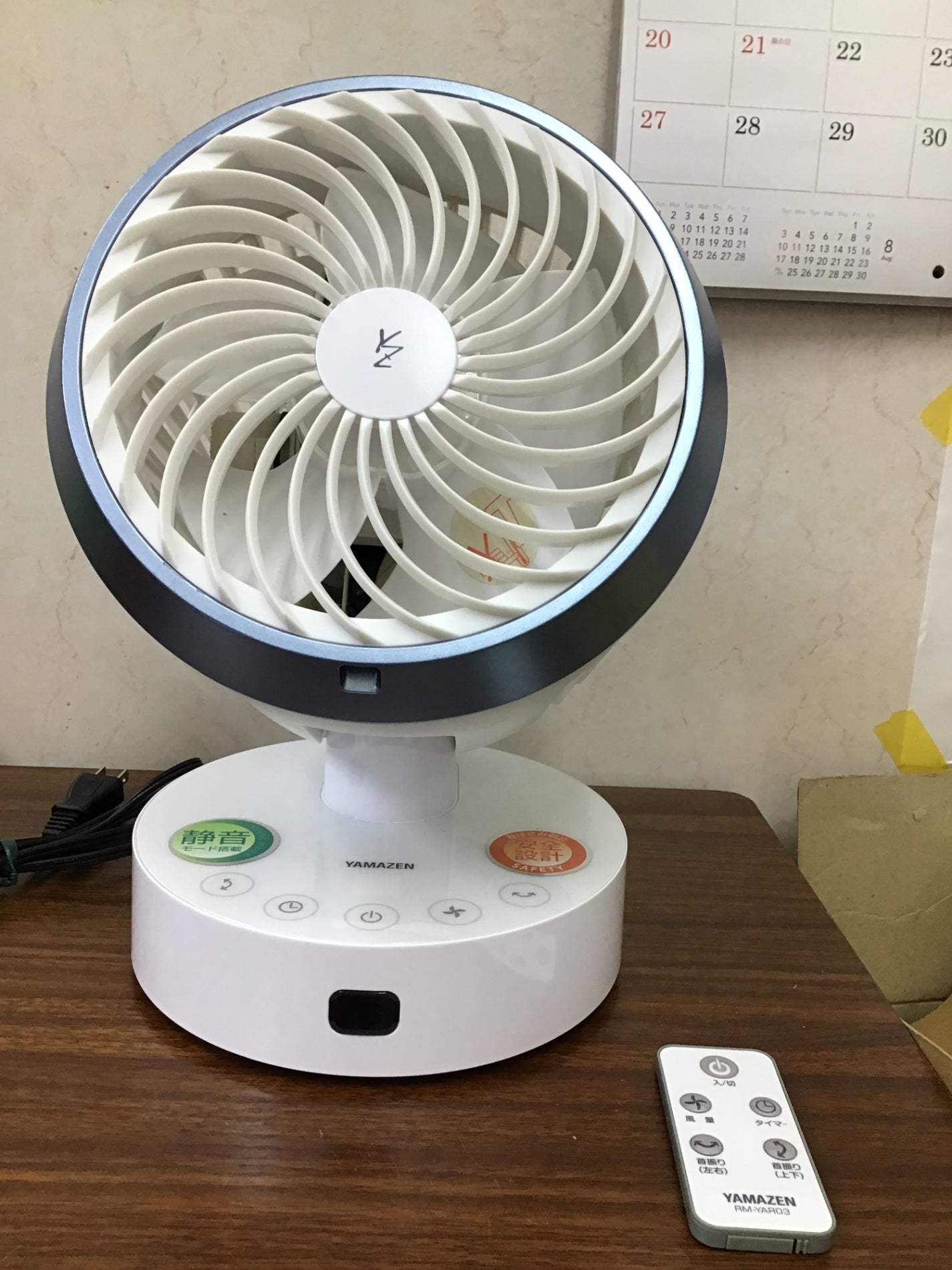 【深草店】 サーキュレーター　山善　AR-JSN15  2019年製