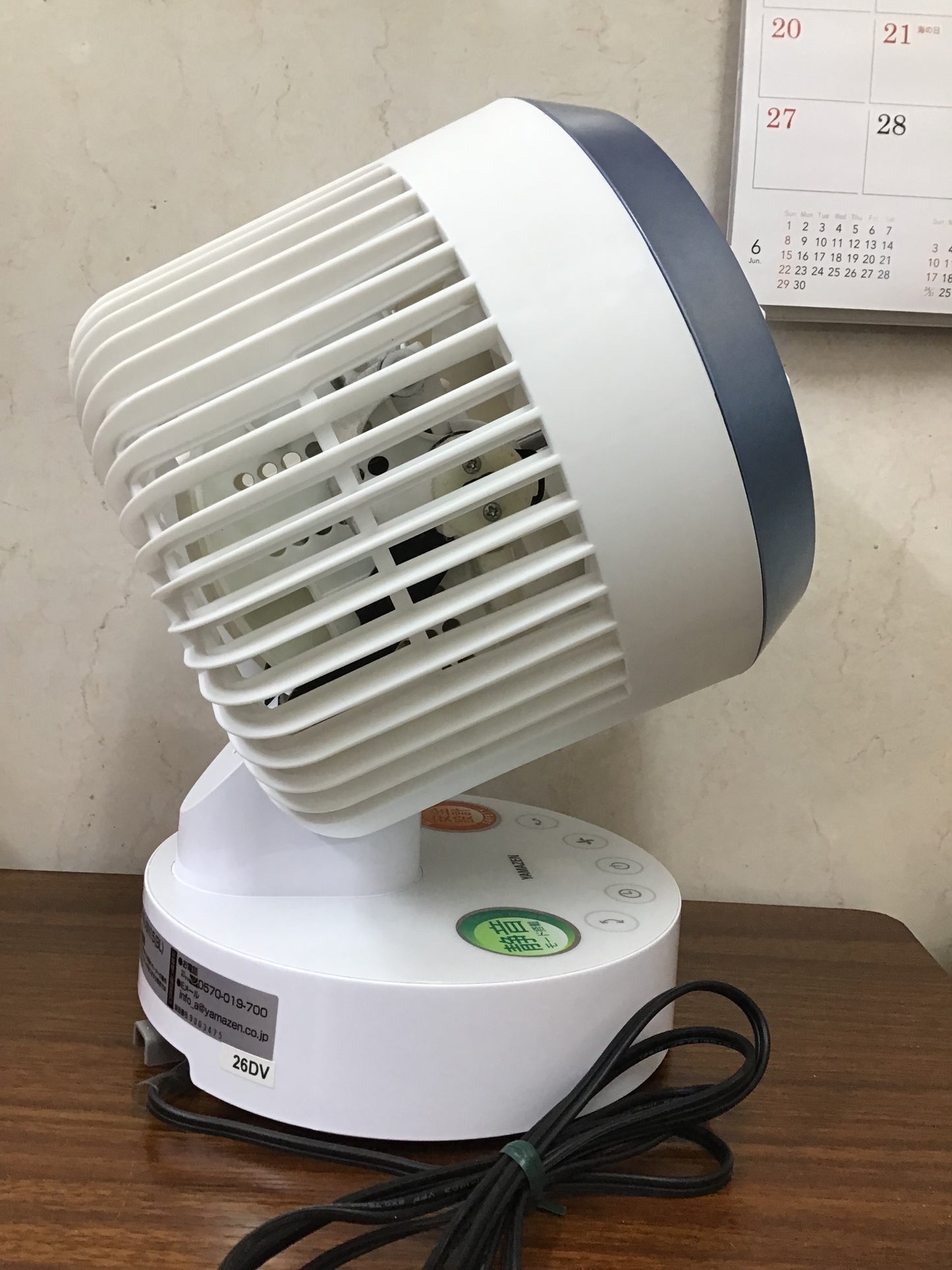 【深草店】 サーキュレーター　山善　AR-JSN15  2019年製