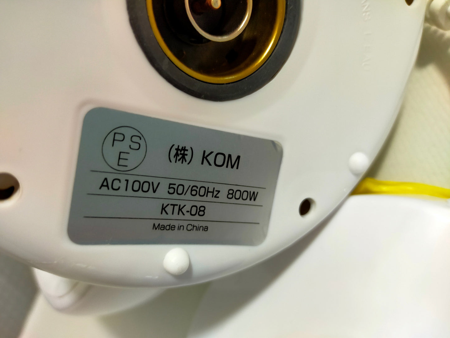 【サテライト】 電気ケトル ヒロコーポレーション 0.8L KTK-08