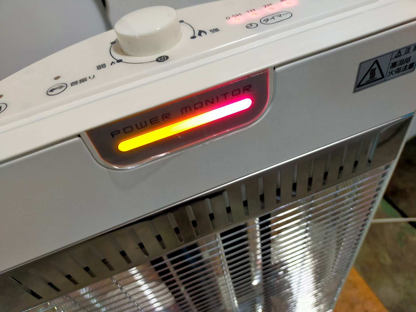 【サテライト】 パワーモニター付きシーズヒーター 千住 TEKNOS TSH-9201