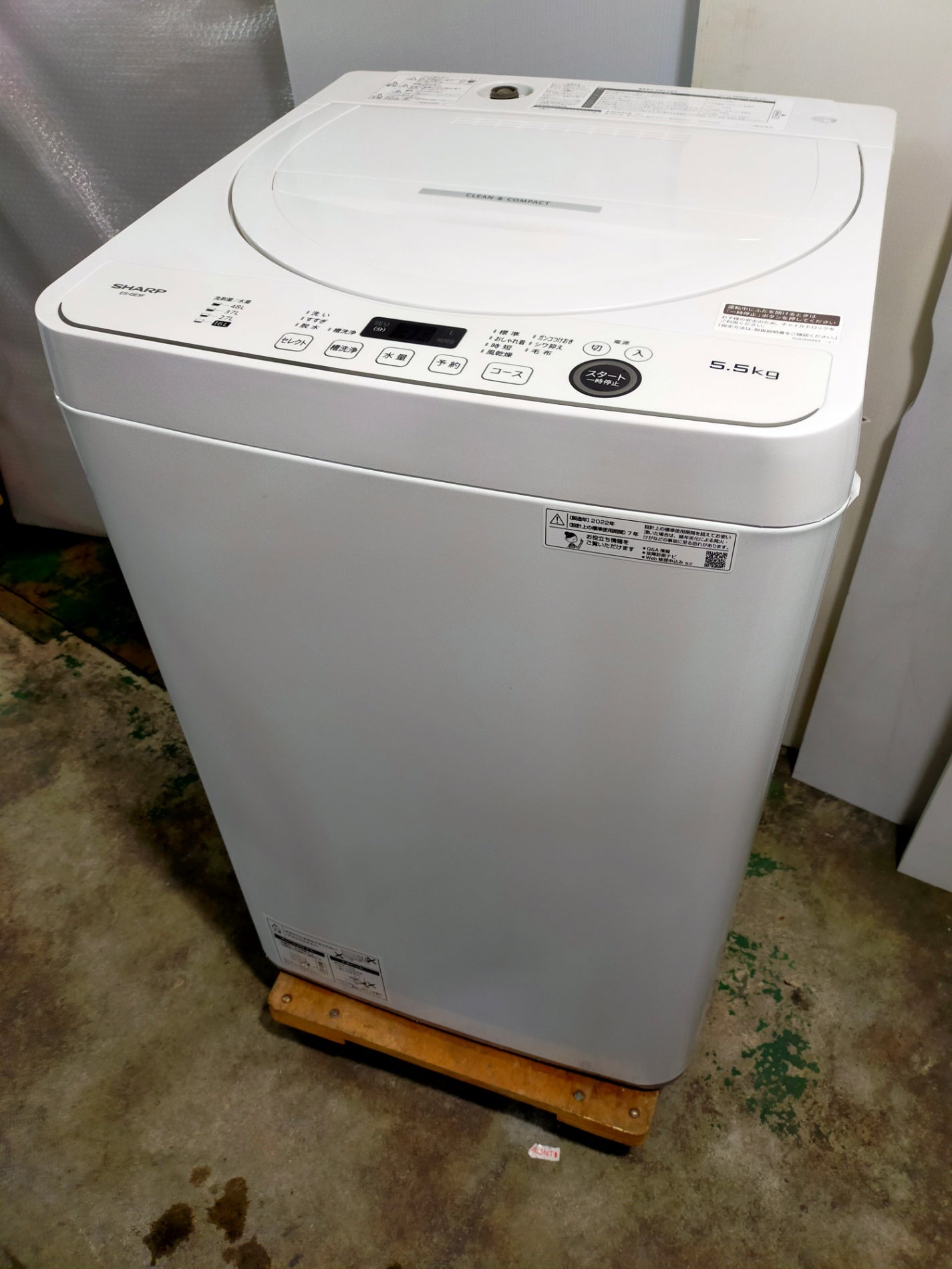 【サテライト】洗濯機 シャープ ES-GE5F 5.5kg 2022年製