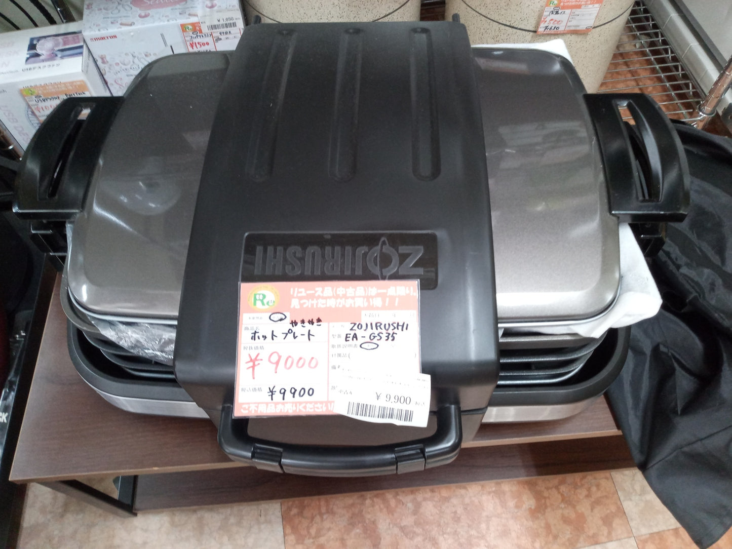 【深草店】象印(ZOJIRUSHI) EA-GS35-XJ ZOJIRUSHI ホットプレートやきやき  EA-GS35-XJ