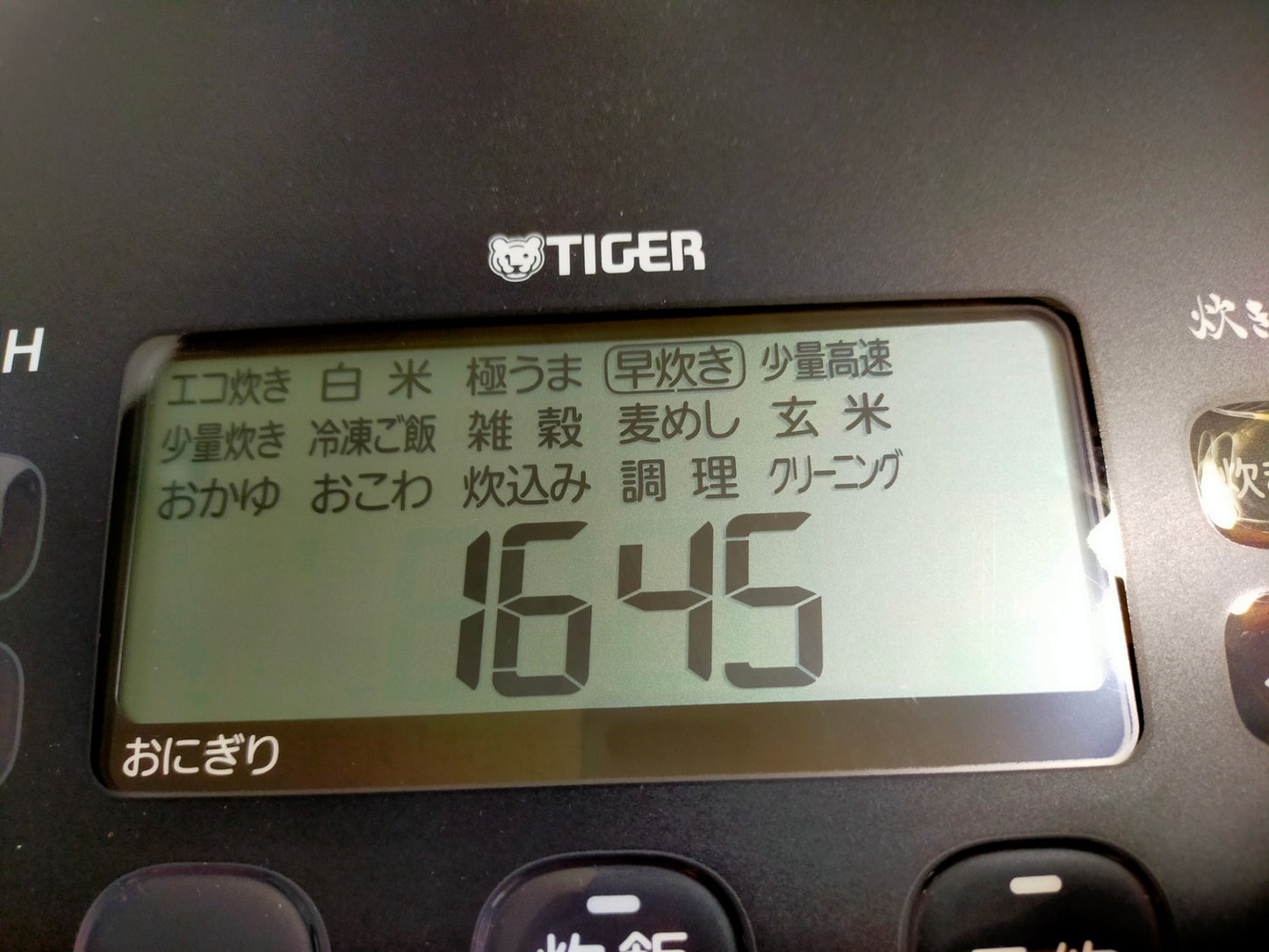 【サテライト】 圧力IHジャー炊飯器 タイガー 5.5合炊き JRI-G100  2026年製
