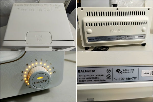 【サテライト】 スチームトースター バルミューダ BALMUDA K05A-WH  2022年製