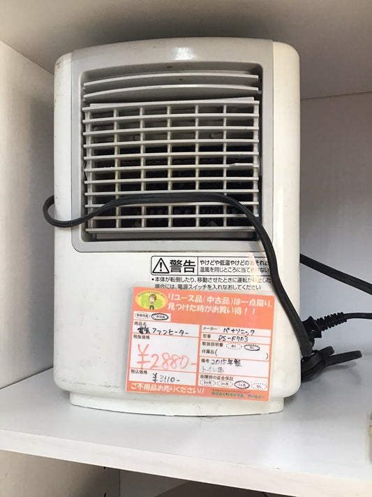 【深草店】電気ファンヒーター　パナソニック　DS-F703 2015