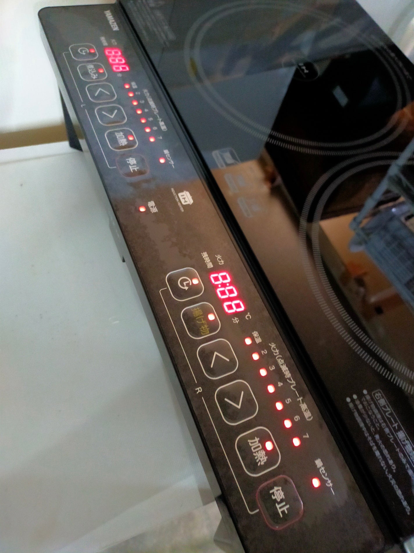 【サテライト】 IH調理器 山善 ２口 YES-WL1456-B  2025年製