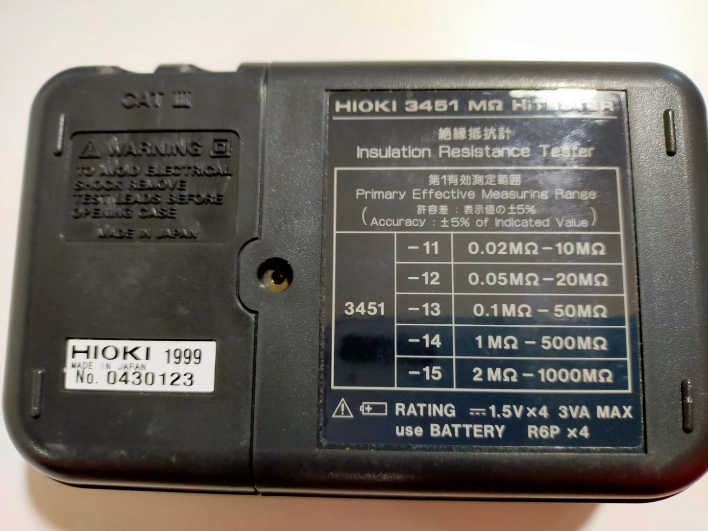 【サテライト】 絶縁抵抗測定器 HIOKI 3451
