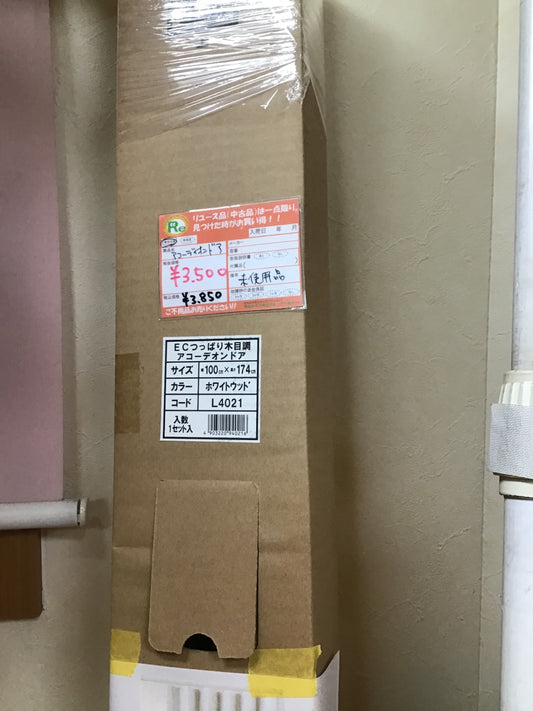 【深草店】 アコーデオンドア　幅100㎝　高さ174㎝　未使用