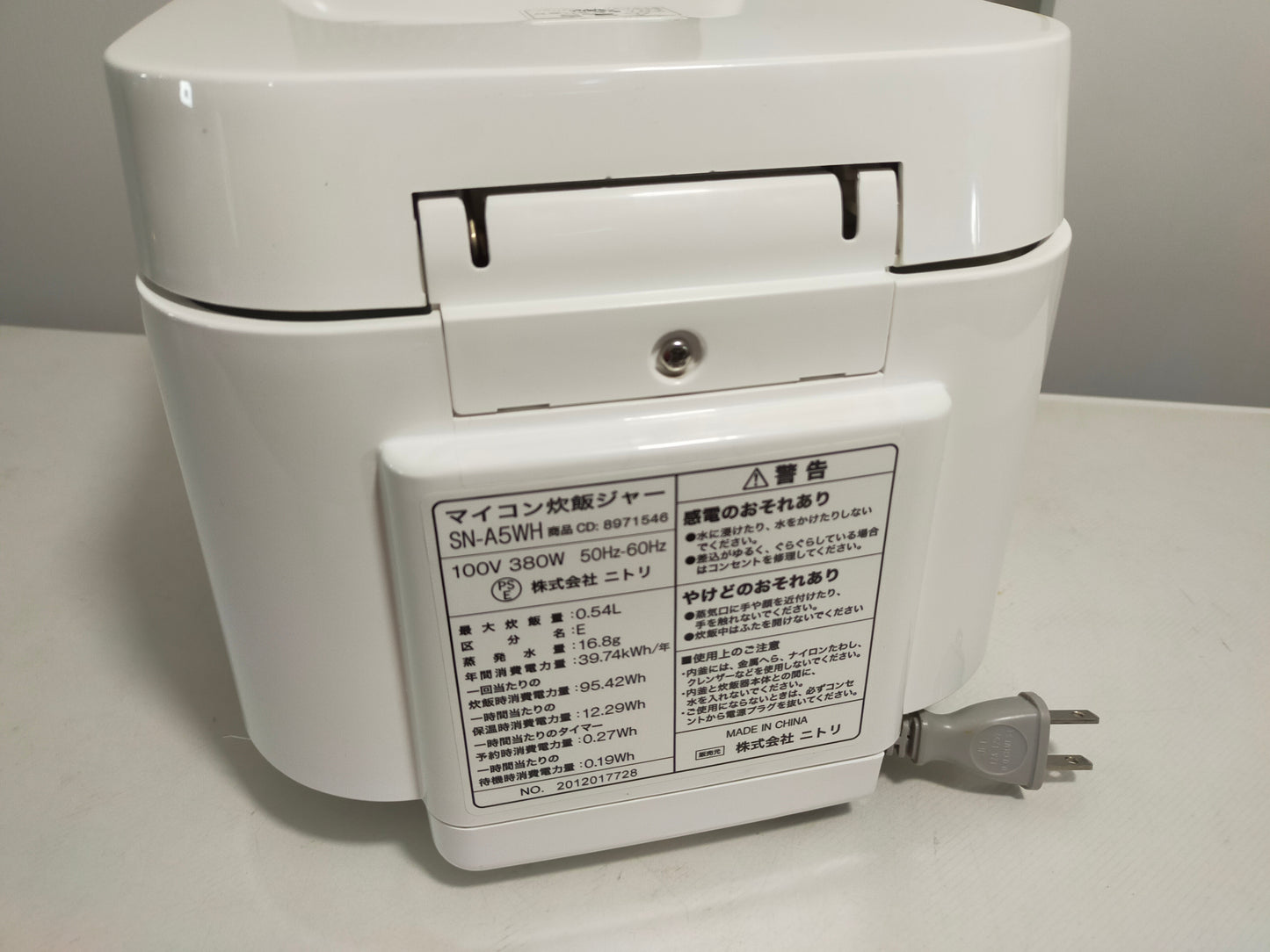 【サテライト】 炊飯器 ニトリ 3合炊き SN-A5WH  2020年製