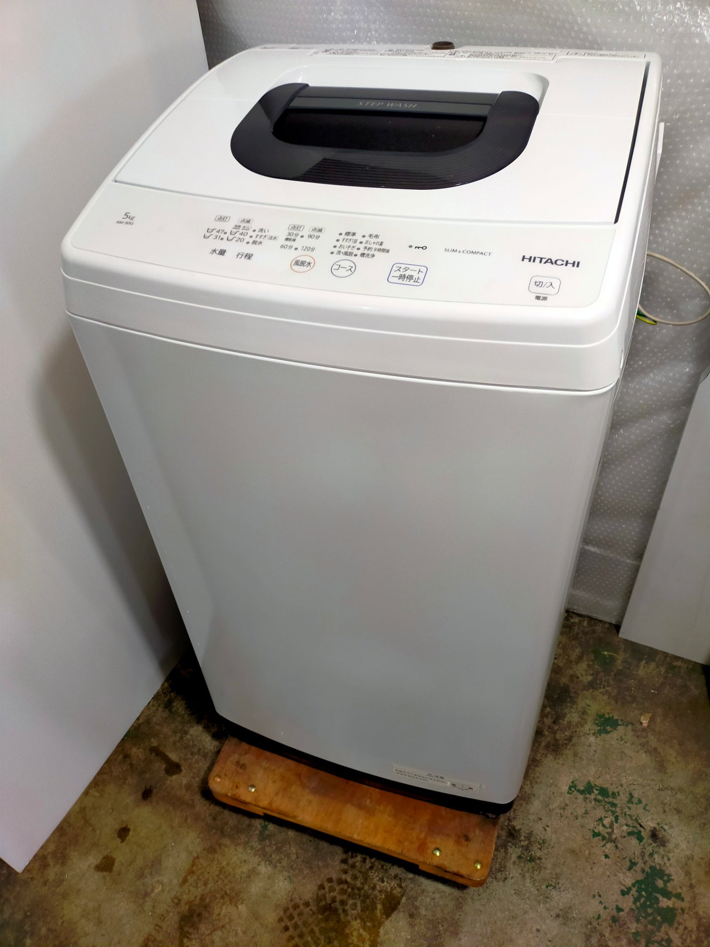 【サテライト】洗濯機 日立 NW-50G 5.0kg 2022年製