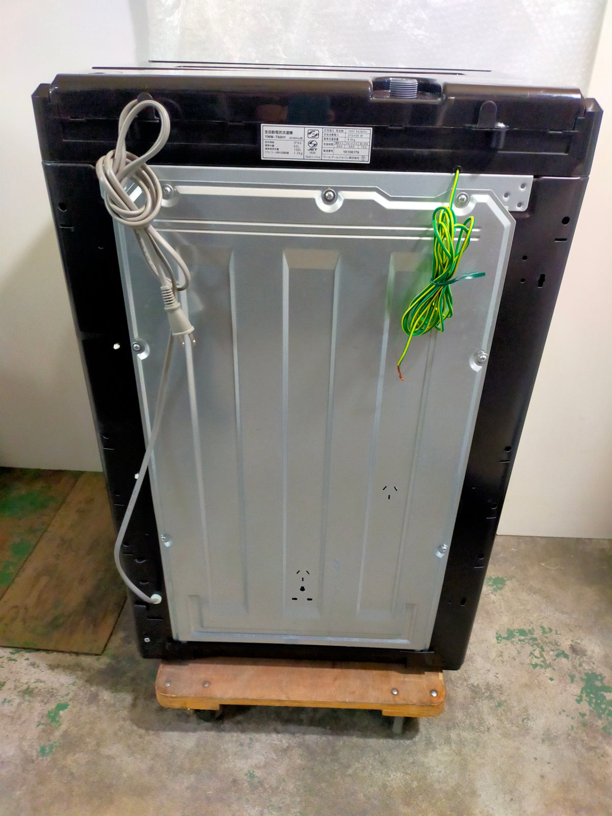 【サテライト】洗濯機 ヤマダ電機 YWM-T60H1-B 6.0kg 2023年製