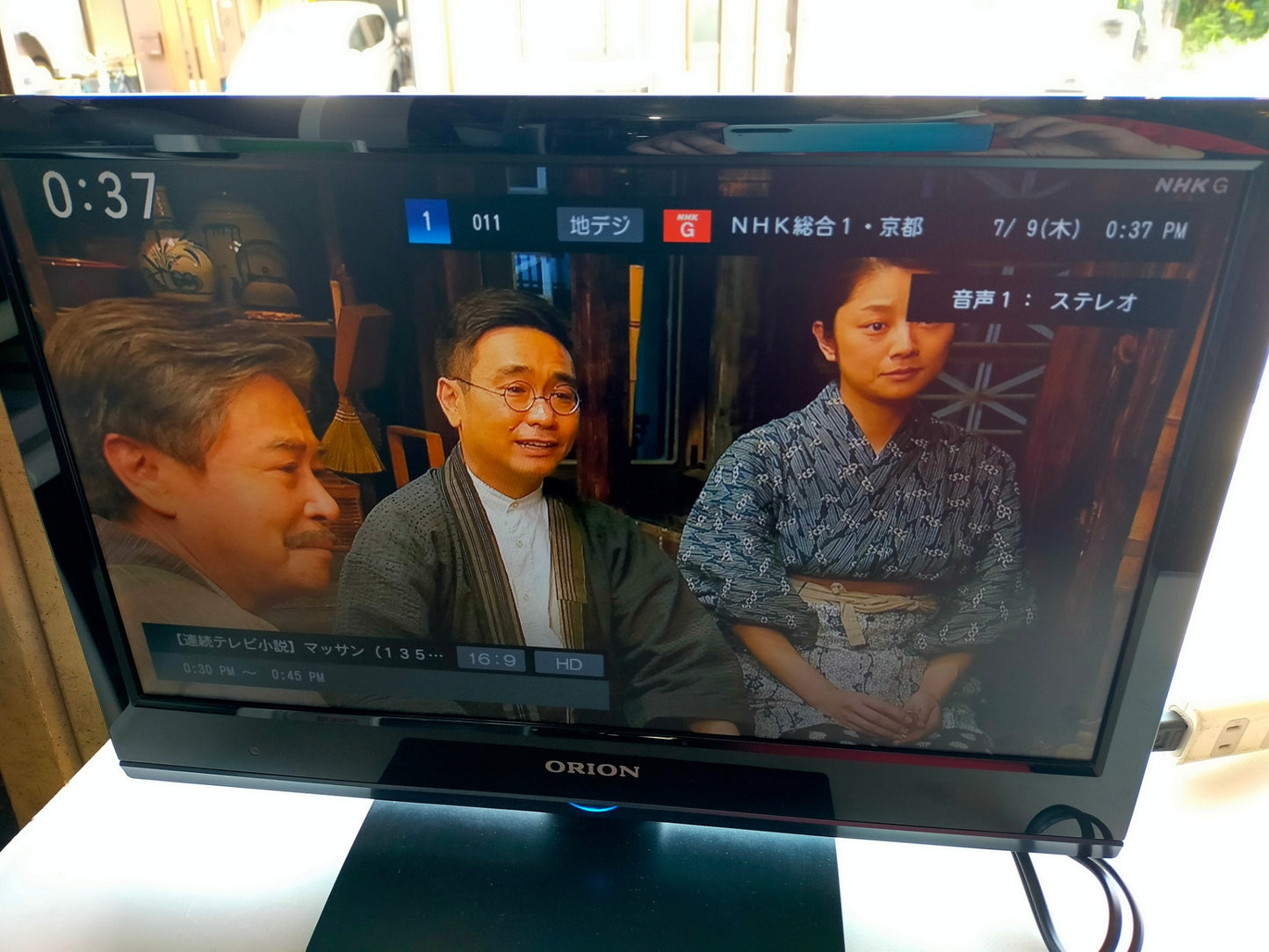 【サテライト】 液晶テレビ オリオン 19V型 DU191-E1  2011年製