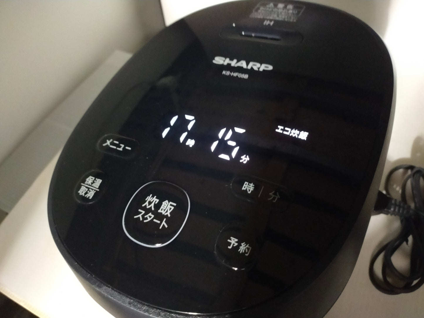 【サテライト】 IH炊飯器 シャープ 3合炊き KS-HF05BーB  2022年製