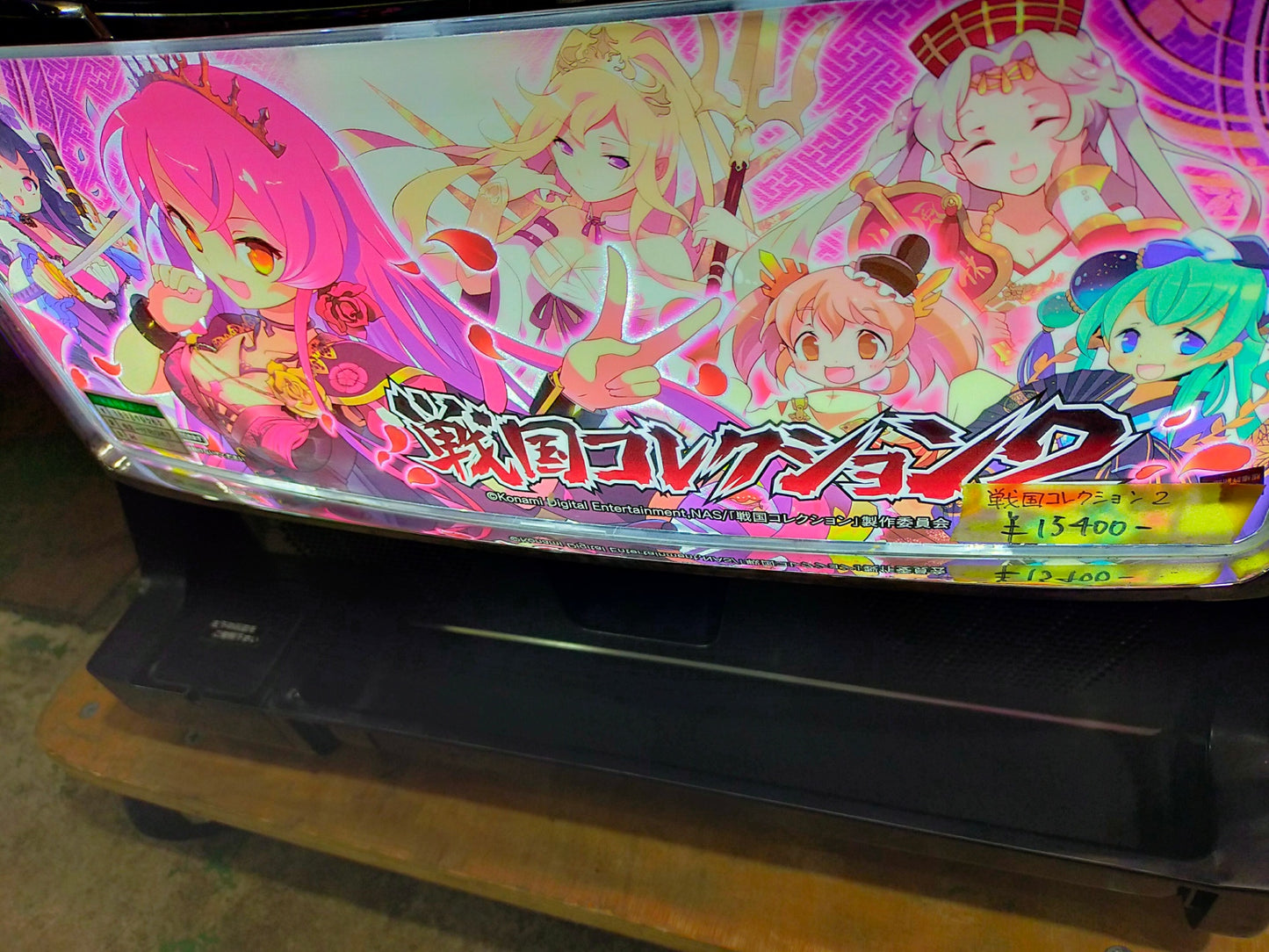 【サテライト】 パチスロ実機 戦国コレクション2 5号機 【発送不可】