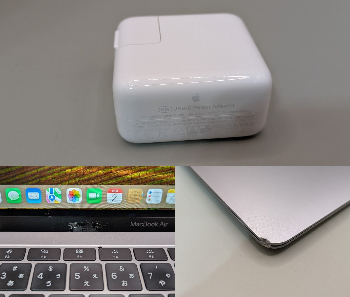 【倉庫保管】ノートPC Apple Computer A1932 Core i5 1.6GHz macOS Sonoma 14.8.2 8GB SSD 256GB 年製