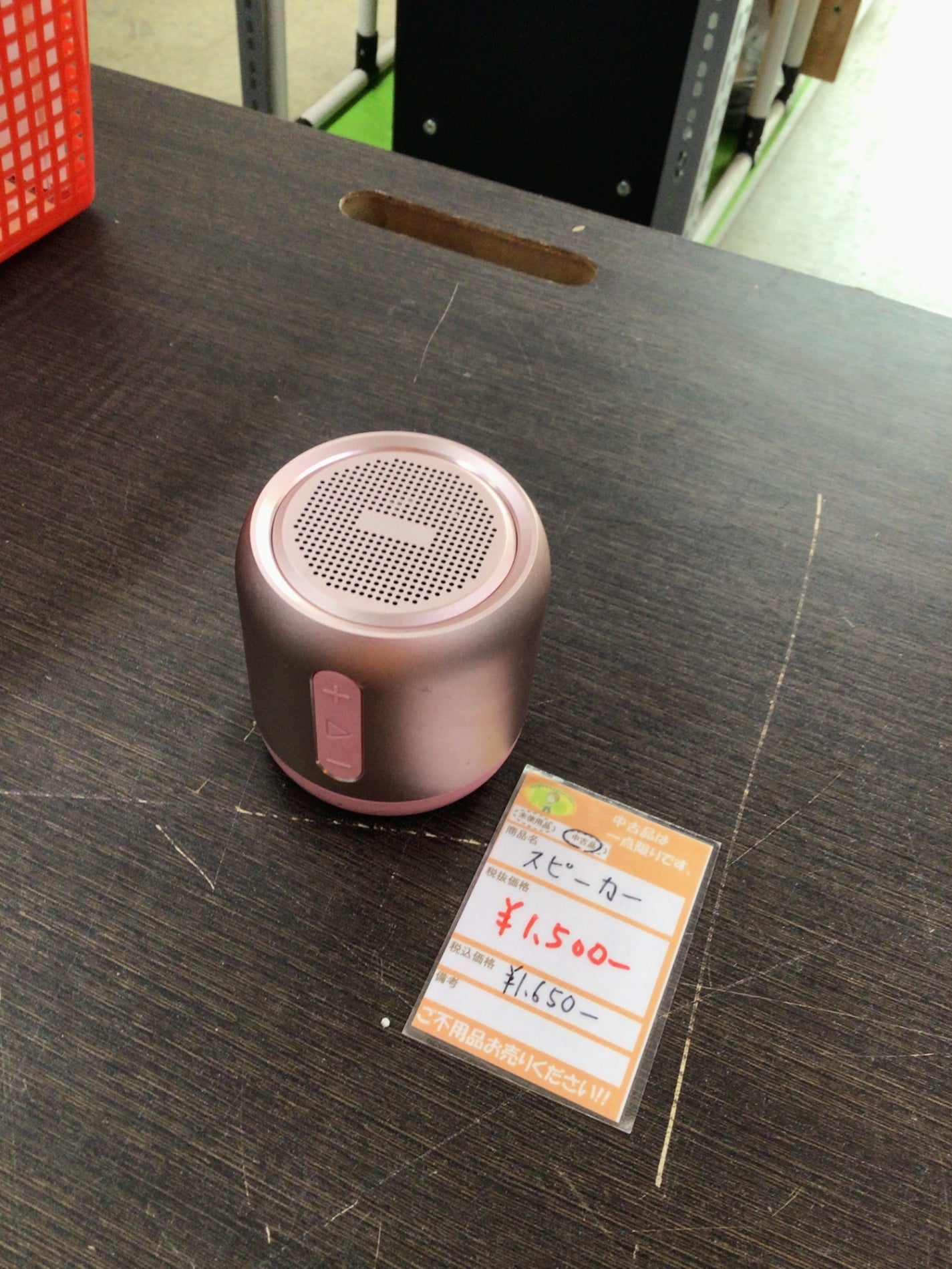 【深草店】スピーカー ANKER ピンク