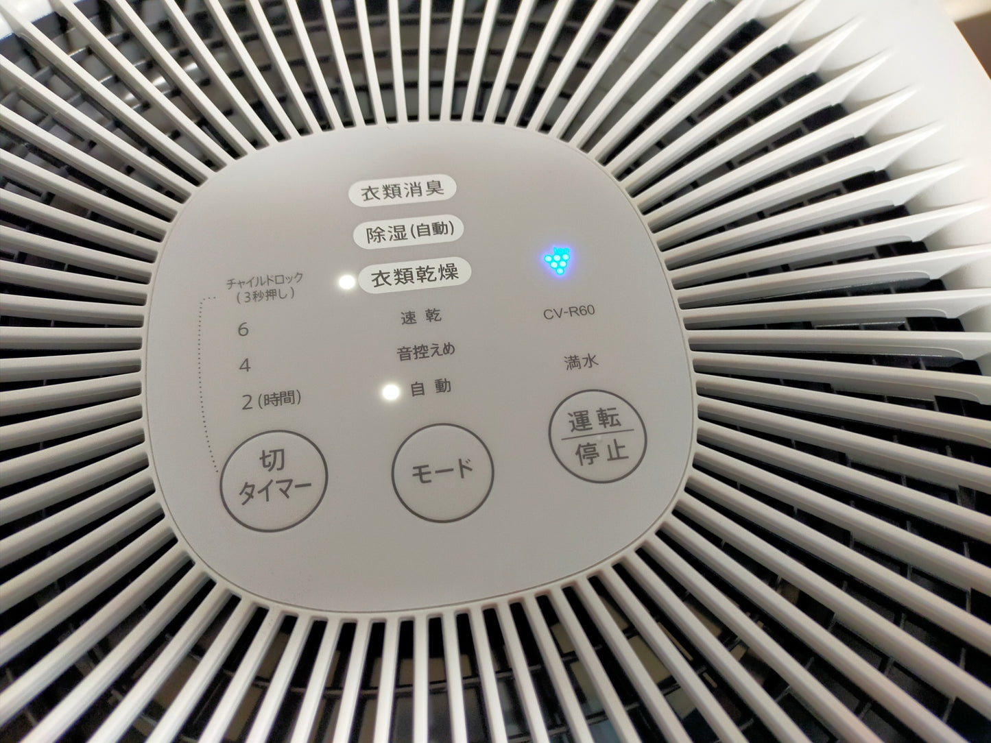 【サテライト】 除湿乾燥機 シャープ CV-R60-W  2023年製